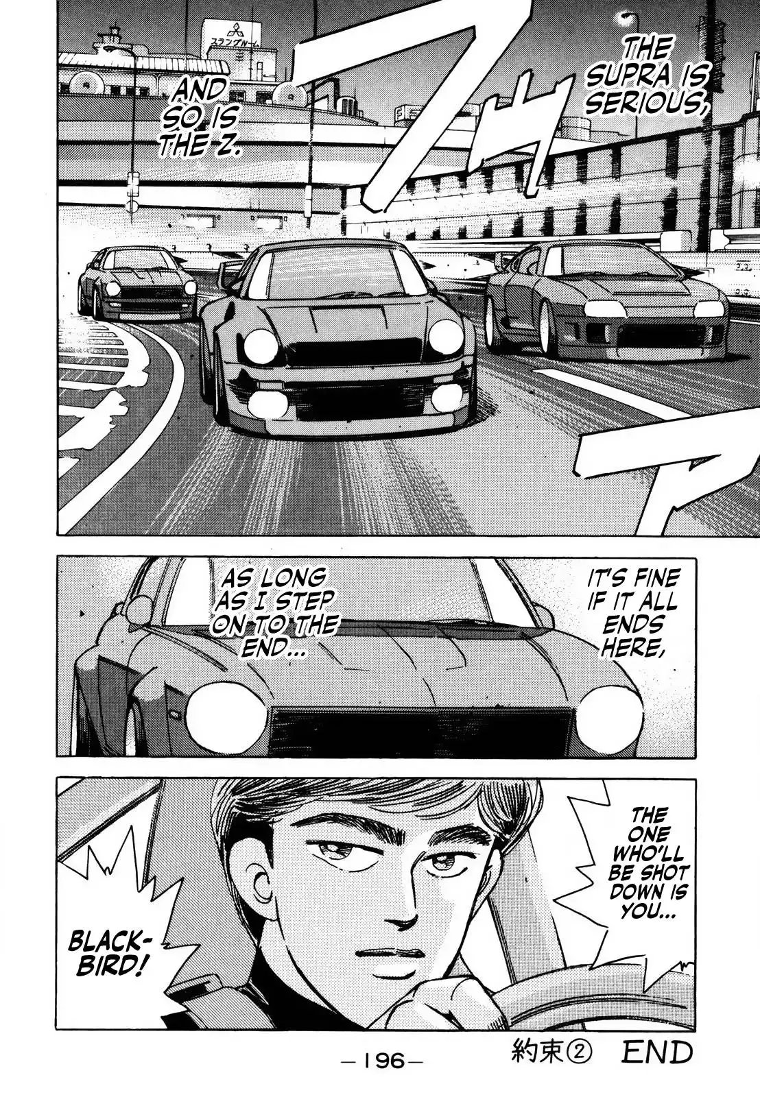 Wangan Midnight Chapter 144 12